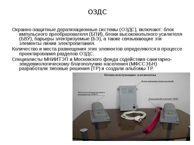 Апк озду м бву м2 д 333 схема подключения