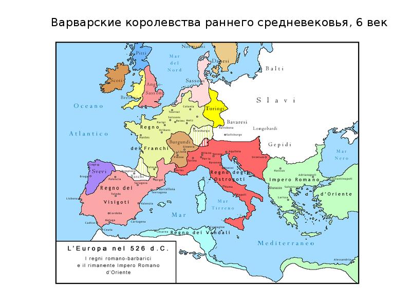 Карта раннего средневековья