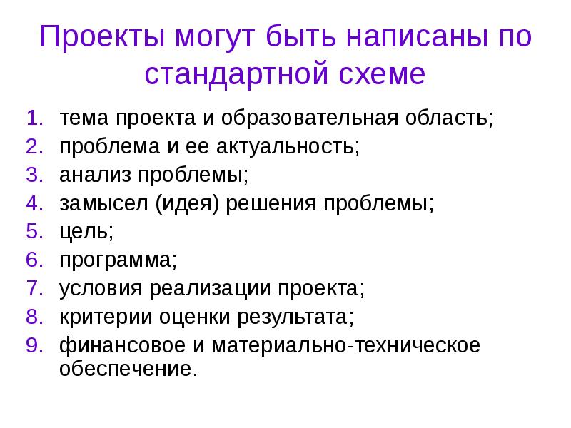 сколько глав может быть в курсовой