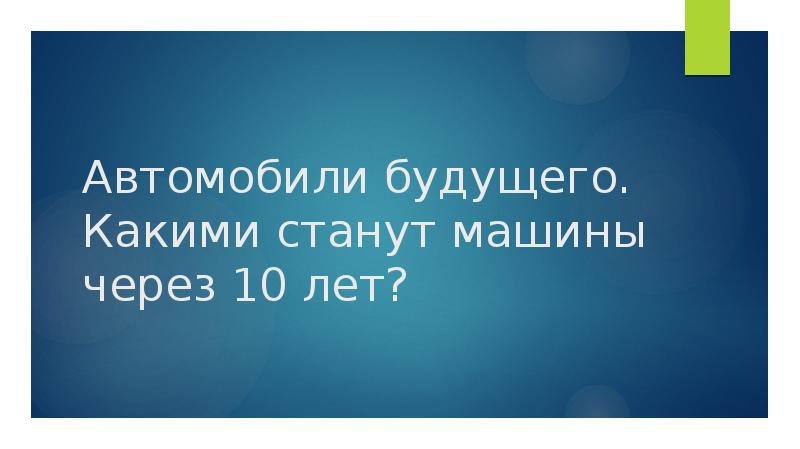 Наличие достоверной информации в 1941 году по военным планам японии позволило