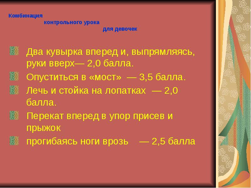 Комбинация Комбинация