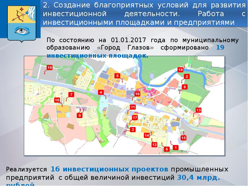 Карта муниципального образования город калуга