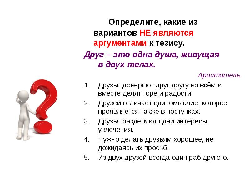 Других вариантов и не было