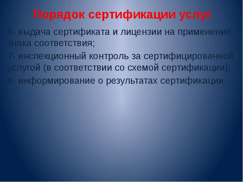 Средства ведения. Средства и методы ведения войны. Разрешенные методы ведения войны. Дозволенные методы ведения войны. Ограничение средств и методов ведения войны.