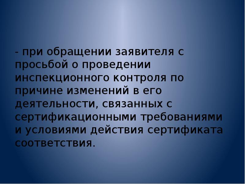 Редко используемые. Презумпции и Аксиомы права. Редко используемые тригонометрические функции. Правовая презумпция примеры. Принципы и Аксиомы права.