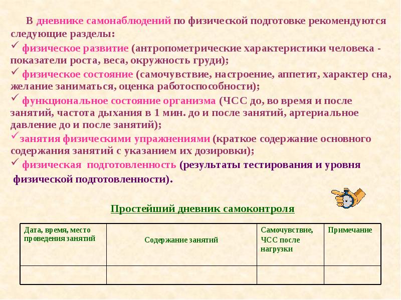 Рекомендуем следующие