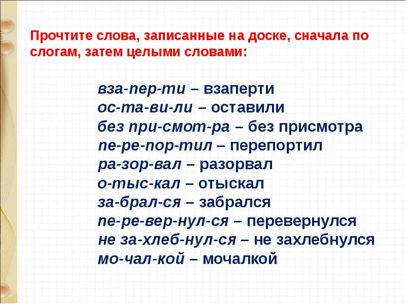 Михалков трезор презентация