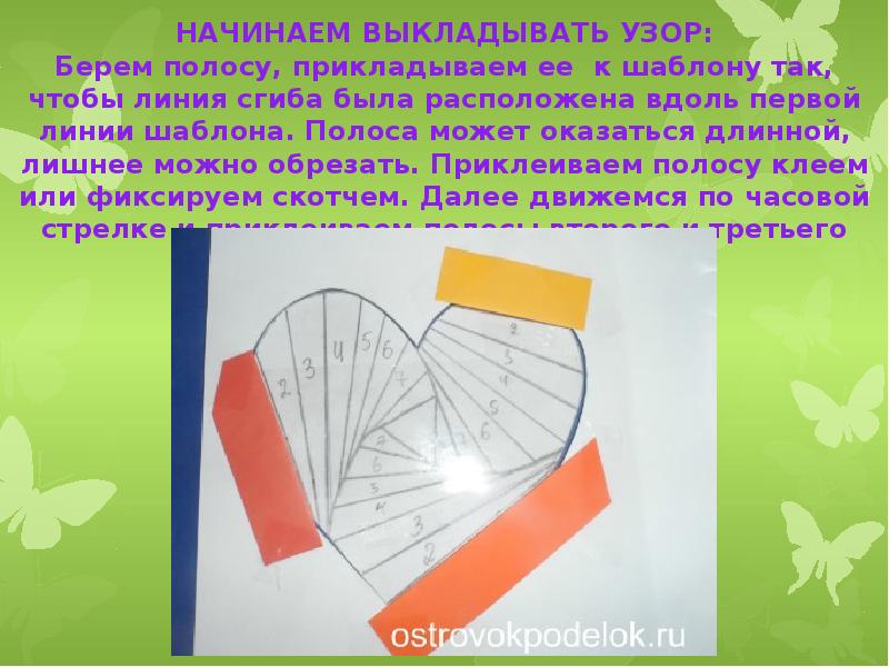 Fold 4 презентация