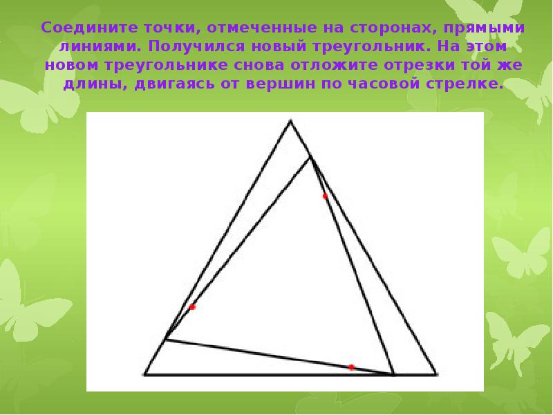 Fold 4 презентация