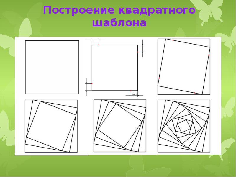 Fold 4 презентация