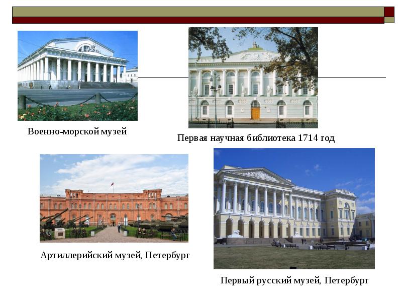 Изменения в деревенской жизни 19 века презентация