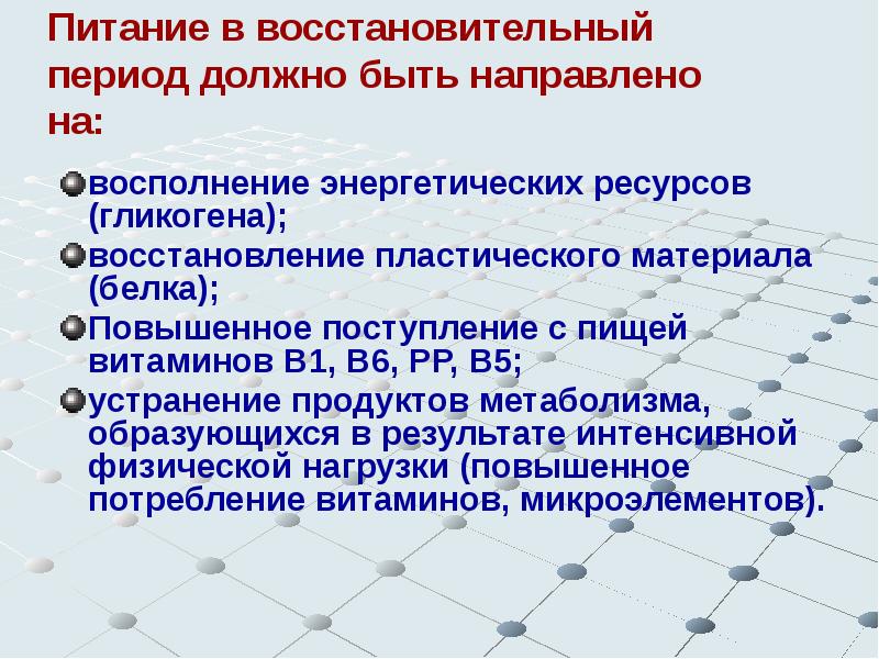 Восполнение текущего некомплекта. Восполнение текущего некомплекта