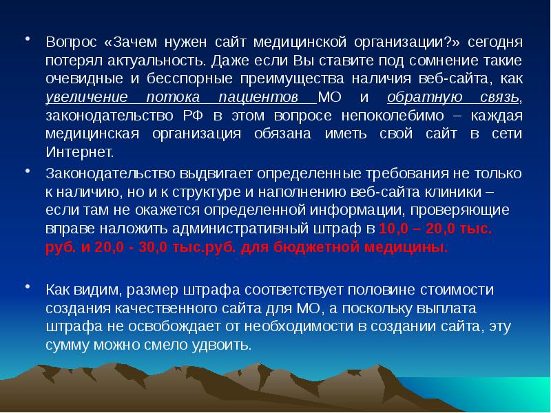 Бесспорные преимущества. Потерявшие актуальность. Вопрос утратил актуальность. Терять актуальность это. Может ли спорт утратить свою актуальность.