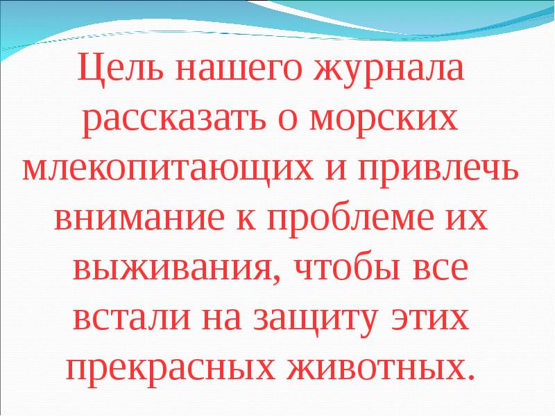 Как вы думаете чьими глазами увидены картины степной жизни