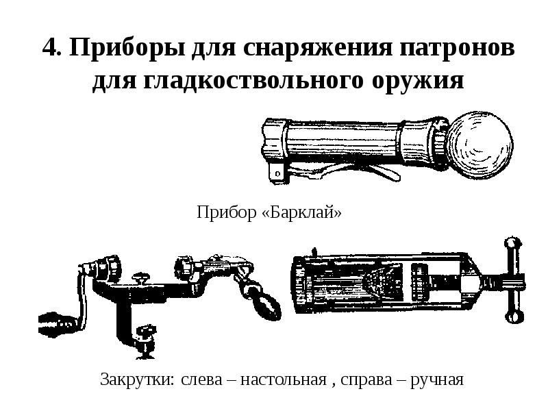 Схема классификации холодного оружия