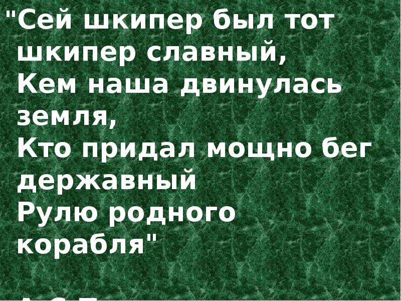 Картинка кто двинется тот