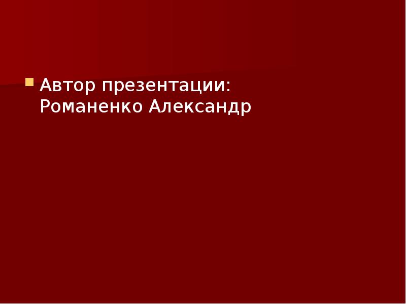 Социально экономическое развитие австрии