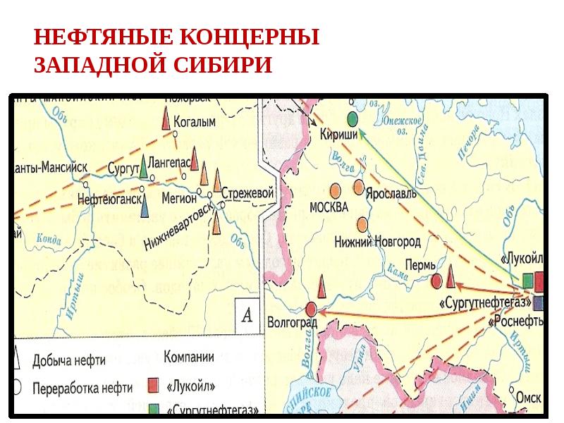 Карта промышленность западной сибири