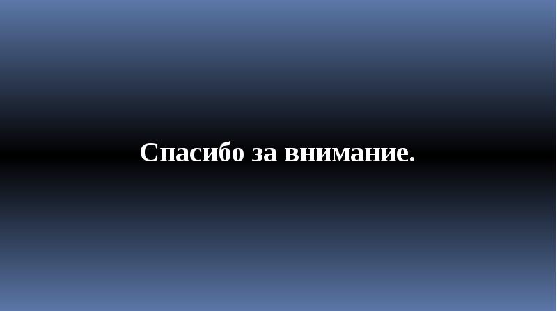 Современные популярные оздоровительные системы физических упражнений презентация