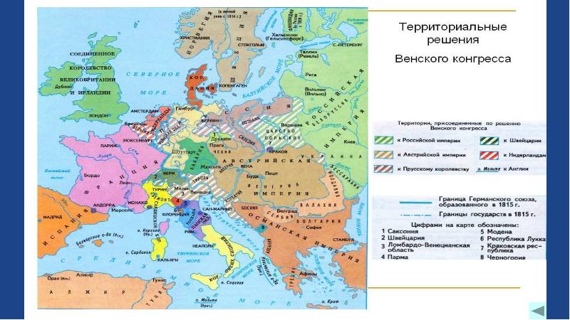 Европа после венского конгресса контурная карта