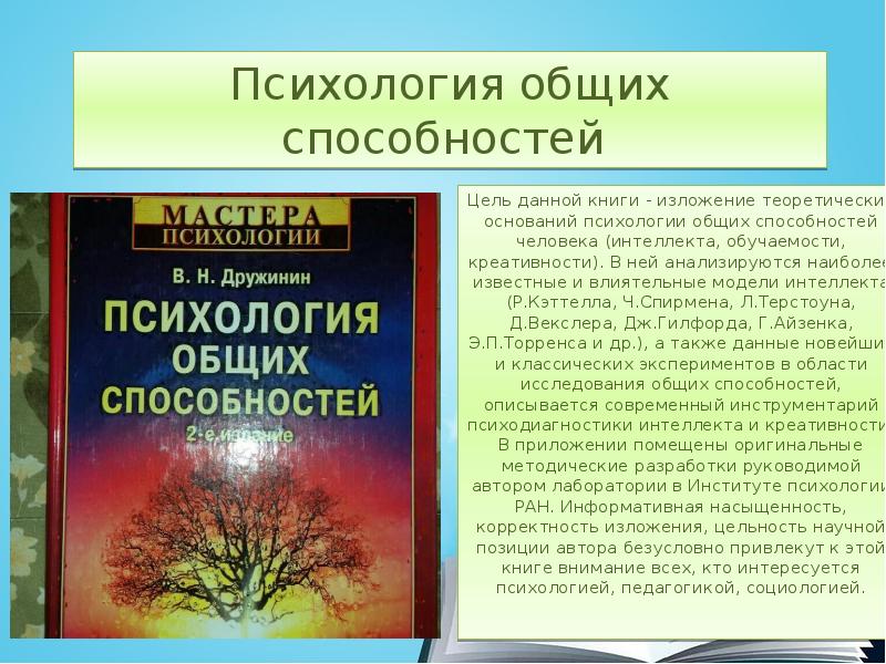 Сжатое изложение книги великий хранитель. Краткое изложение необыкновенно. Изложение 5 класс по русскому бродил и бродил я по приморскому парку. Нам лишь кажется изложение сжатое. Изложение зима пришла.