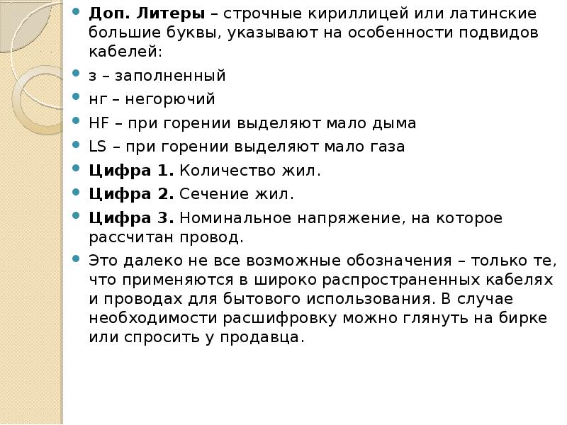 Доп лит. Доп лит. История российской конституции. Знаково-символические действия. Доп лит.