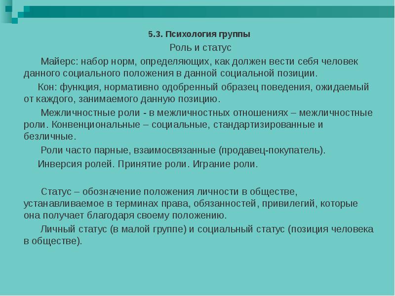 Кон функции. Кон функции
