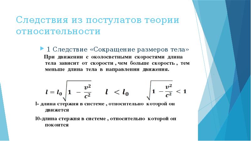 Сократить размер картинки