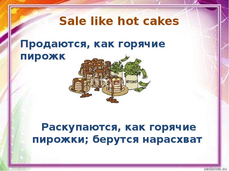 Like hot cake. Идиомы и поговорки о еде на английском. Как горячие пирожки идиома. Идиомы со словом Cake. Иллюстрации идиом selling like hot Cakes.