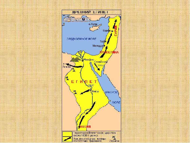 Карта историческая древнего египта