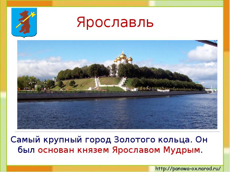 Города россии. Самый главный город. Москва. Самый главный город. Храм покрова (василия блаженного) в москве.
