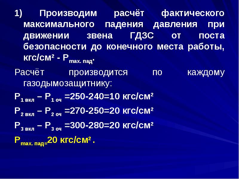 Пример методического плана по гдзс