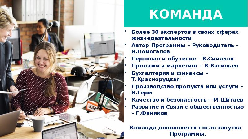 Управляющая а1. Принцип разделения труда файоля картинки. Схема облучательной установки уо-4м. Примеры машинных команд. Управляемая подсистема управления управляющая схема.