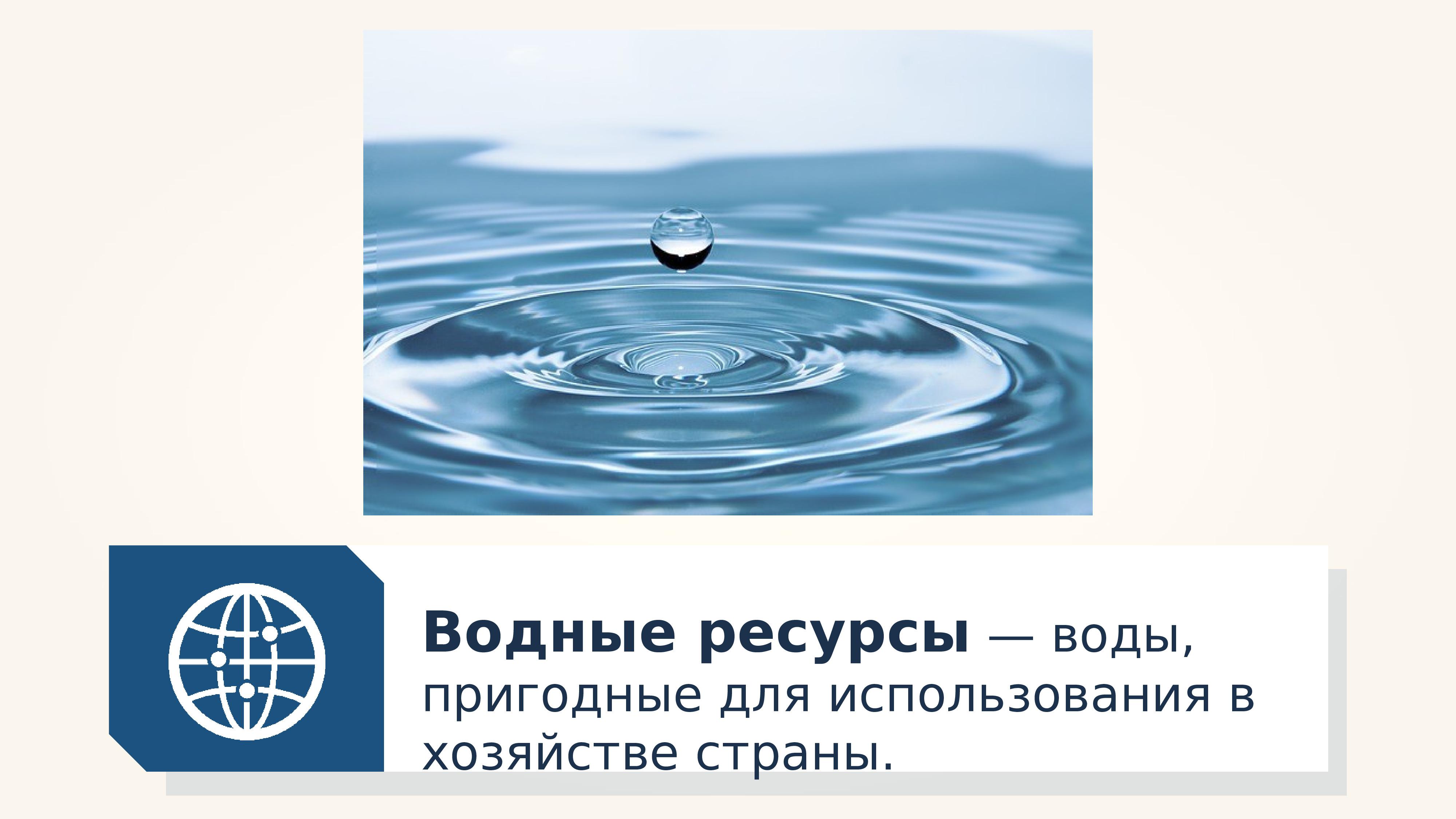 На песчаной отмели возле коряги выброшенной когда то ветром сидит рыбак схема