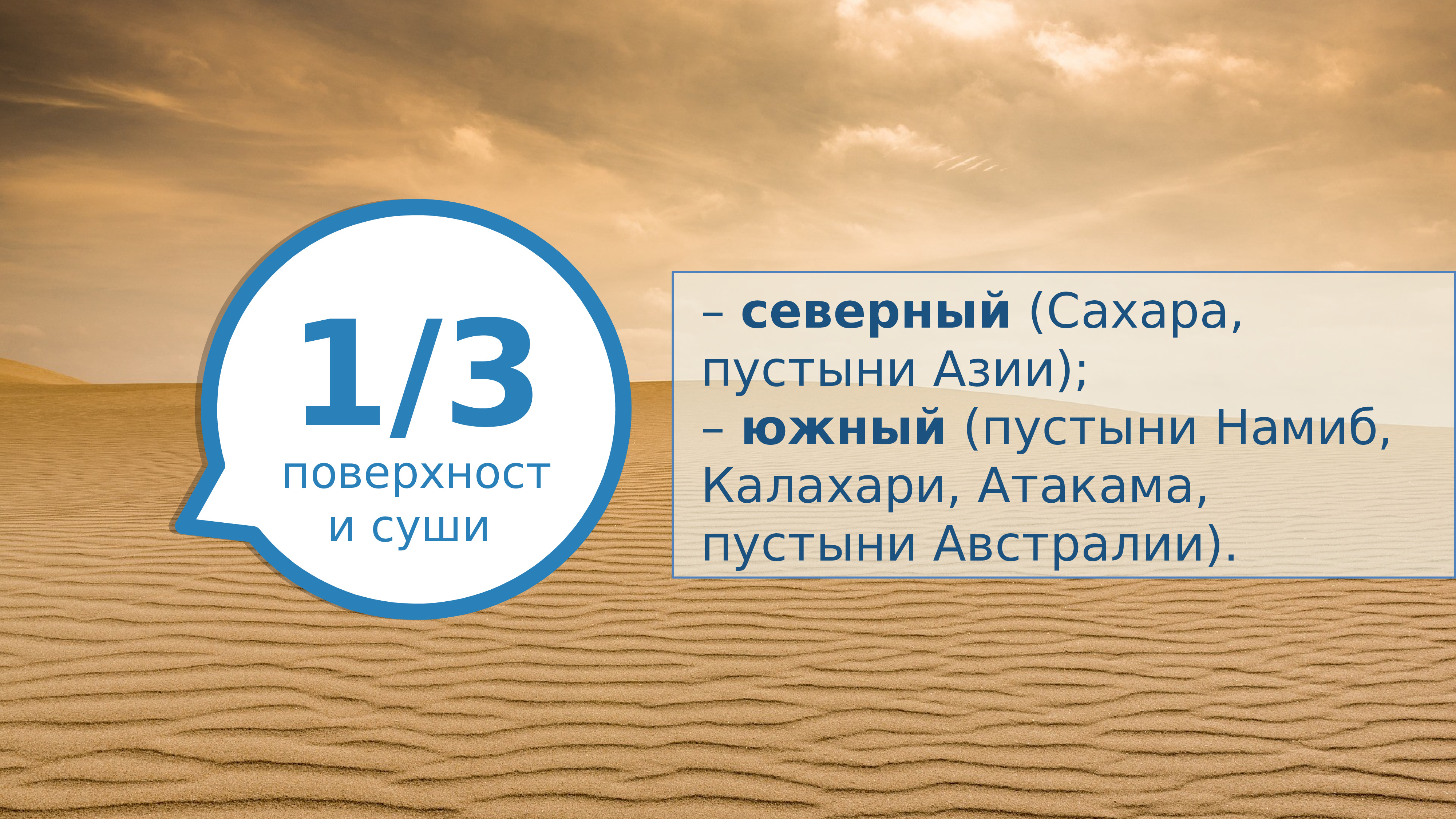 Комитет по водным ресурсам. Водные ресурсы презентация 10 класс география.