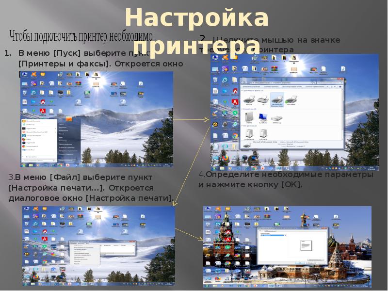 Ввод и обработка цифровой информации. Пм.01 «ввод и обработка цифровой информации». глинка м. ввод и обработка цифровой информации.