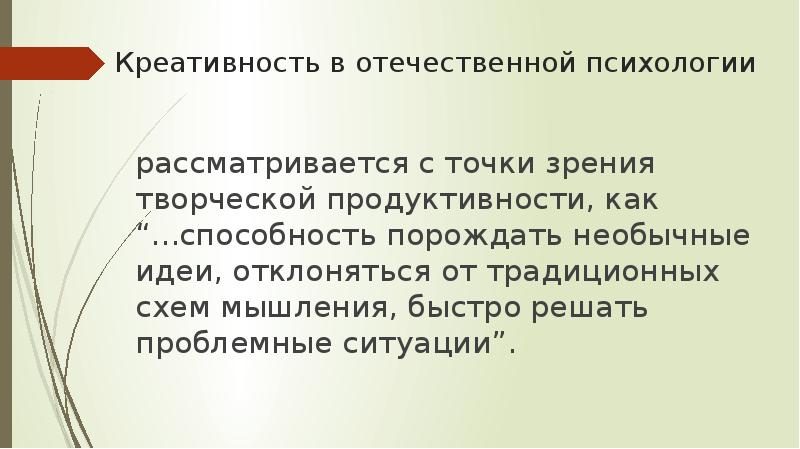 Причины по которым может быть отклонена идея проекта