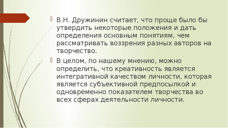 В этом положении некоторое время. В этом положении некоторое время