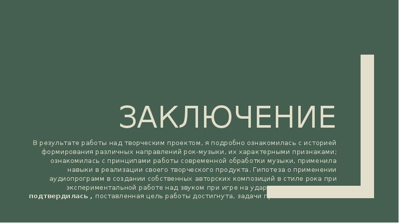 Что такое принцип утилитарности в работе над творческим проектом