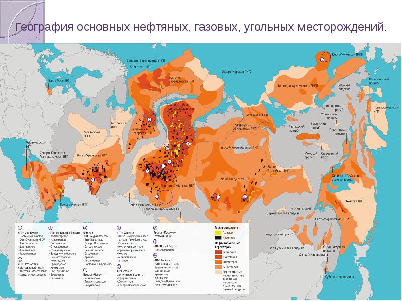 Карта нефтяных месторождений мира