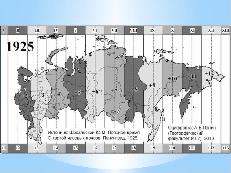 Карта часовых поясов казахстана