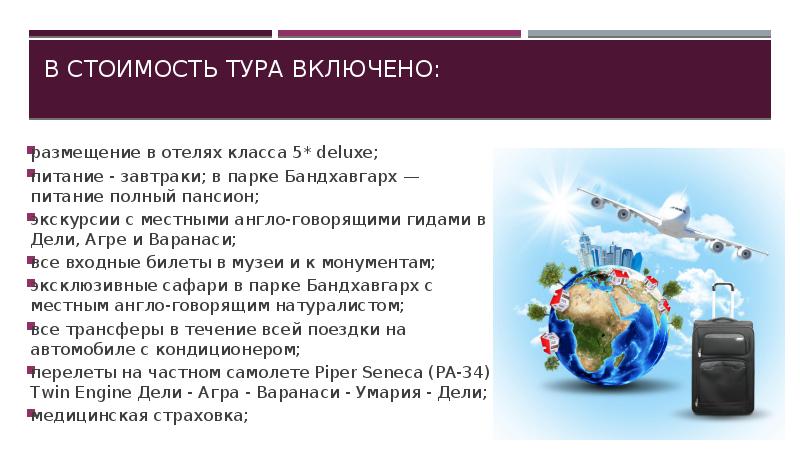 Руководитель группы проектов