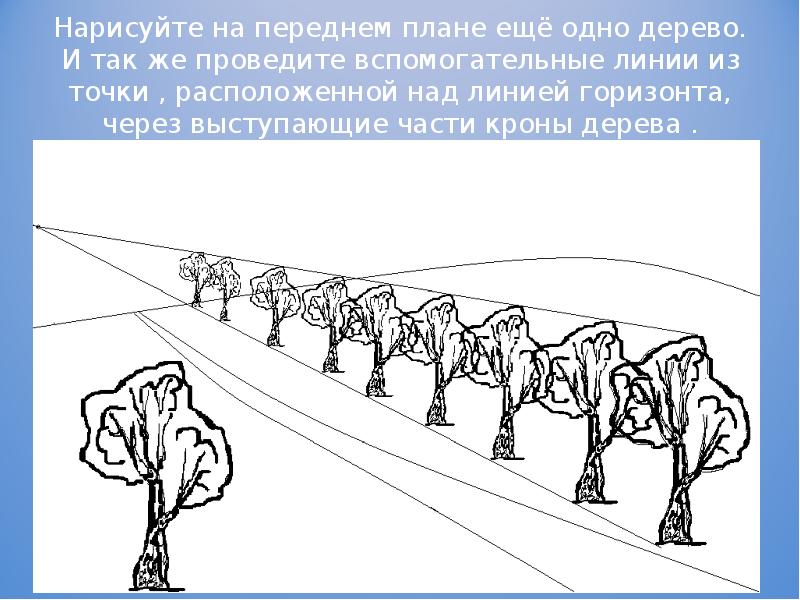 Чем отличается вышивка предметов дальнего и переднего плана