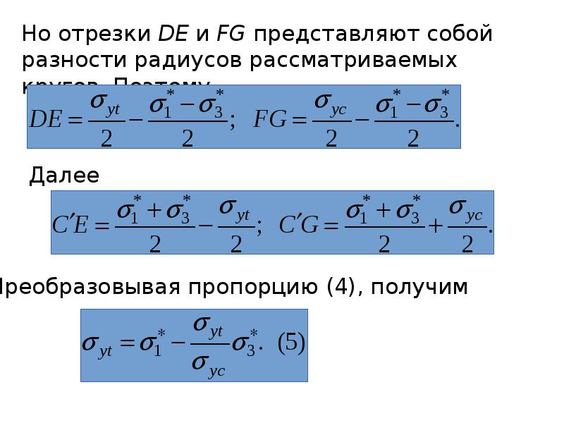 Критерии 11