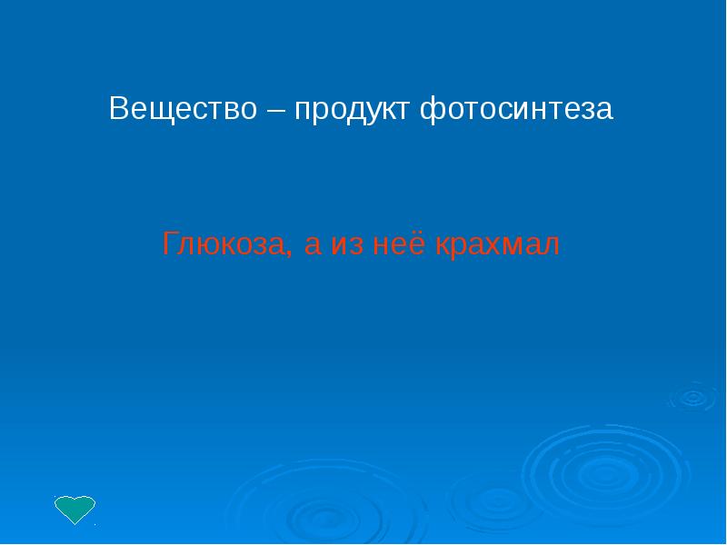 Своя игра презентация 5 класс внеклассное мероприятие