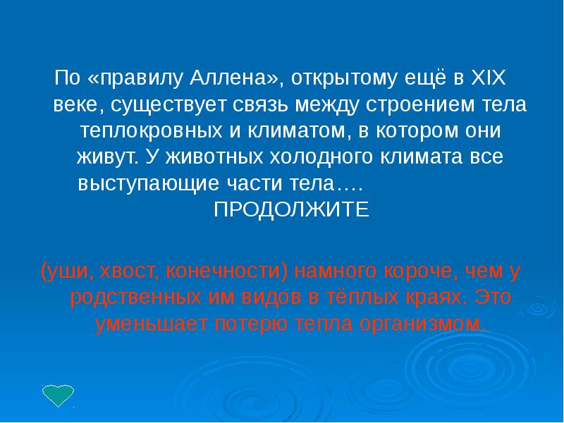 В средние века существовала казнь под колокол кто был палачом. Понятие интернет дискуссии. Муниципальная собственность городской транспорт. Необходимость проведения масштабных. Периодизация социализма.