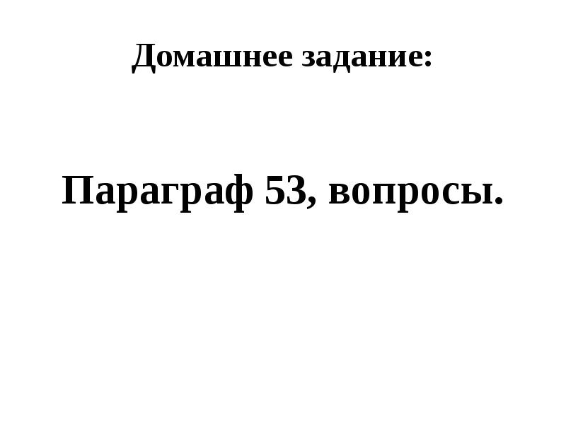 На рисунке 168 ао 12 см во 7 см