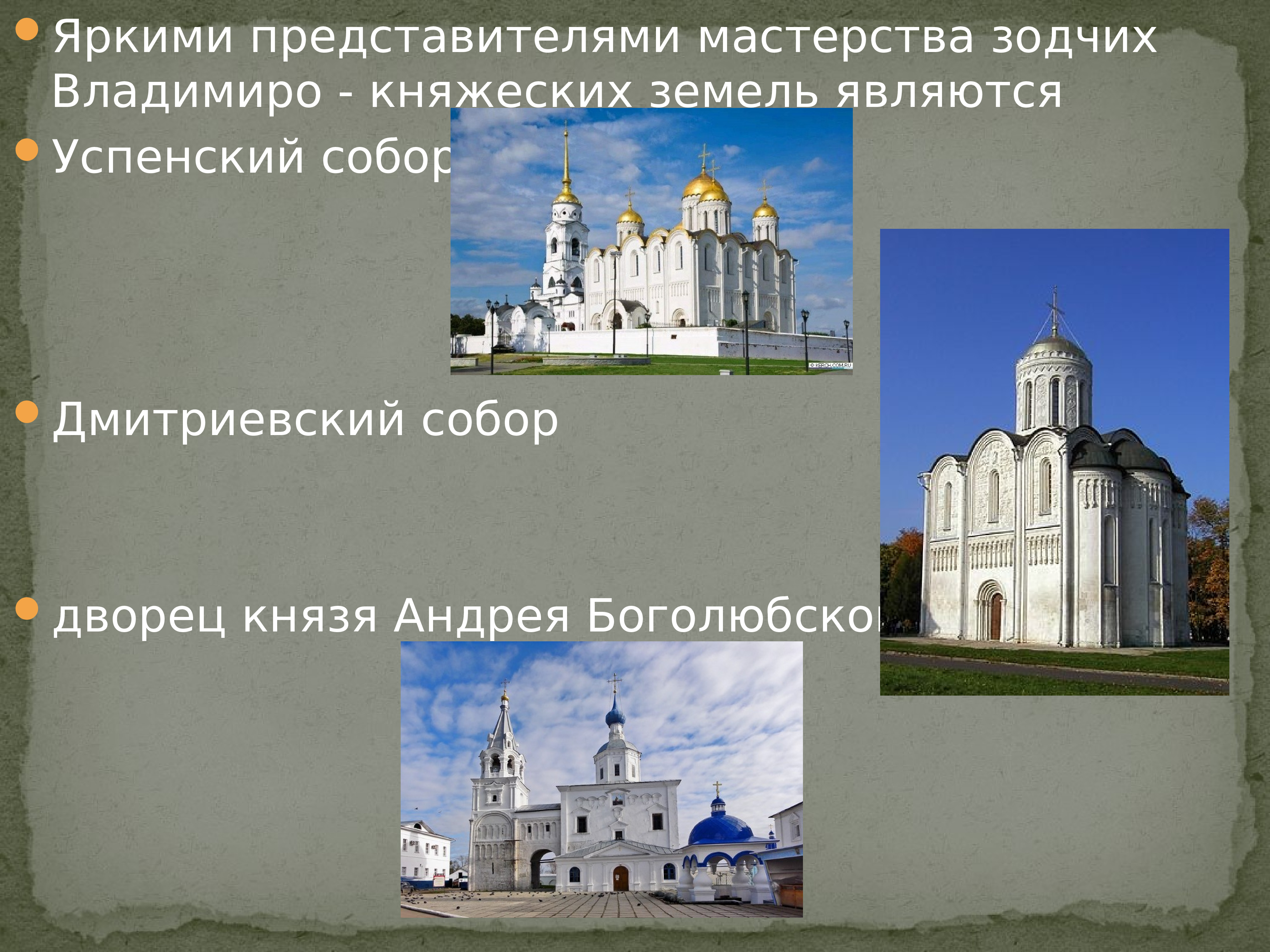 Боголюбово дворец Андрея Боголюбского реконструкция