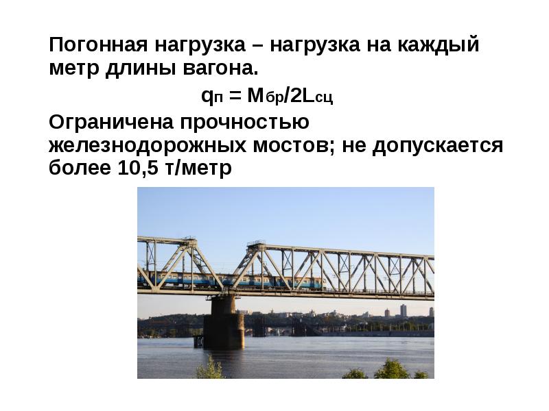 Метр. Пару метров в длину. Пару метров в длину. Правила работы с линейкой. Пару метров в длину.