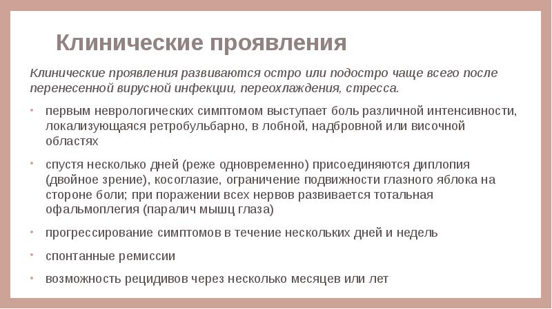 Ранняя проявление отеков скрытых является. Ранняя проявление отеков скрытых является